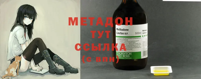 KRAKEN как войти  как найти закладки  Инсар  Метадон methadone 