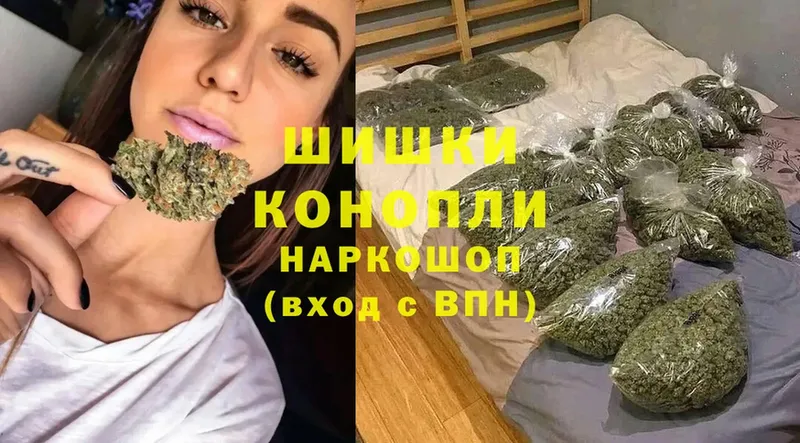 Шишки марихуана Ganja  Инсар 